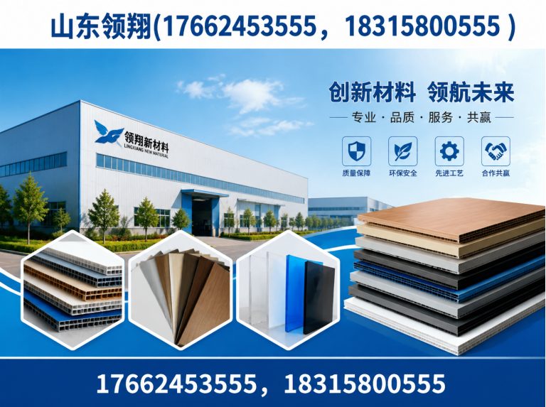 台州复合土工膜展示图