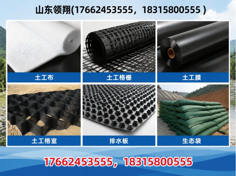 台州山东领翔新材料展示图