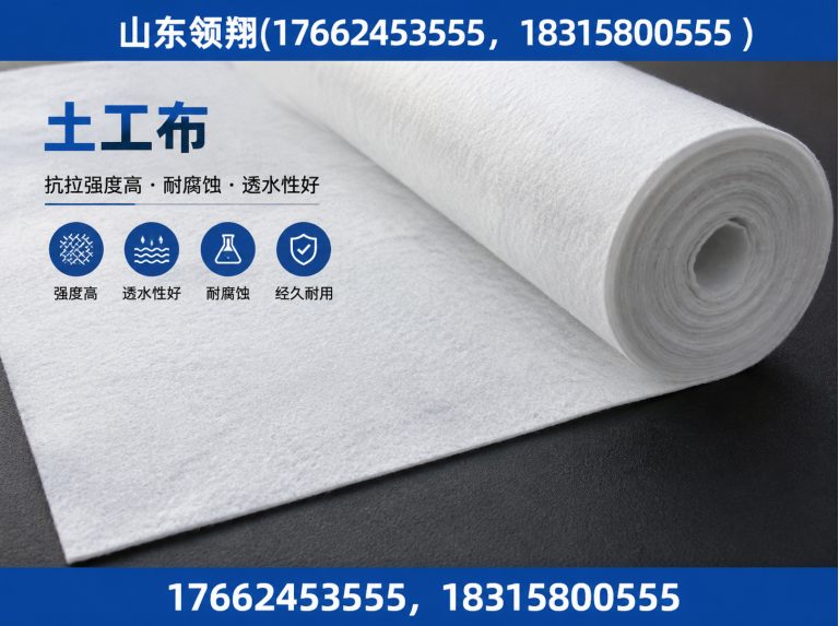 台州土工格栅展示图